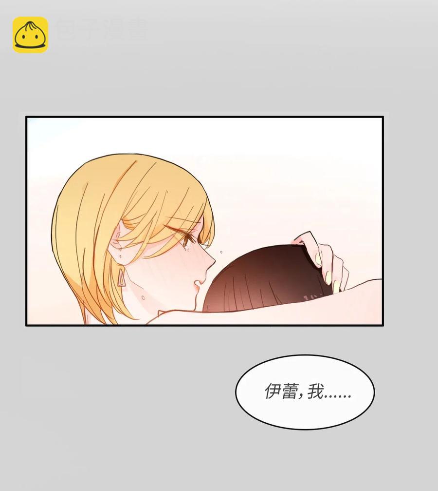 63 呼喊我的名字(1/2)-第64话