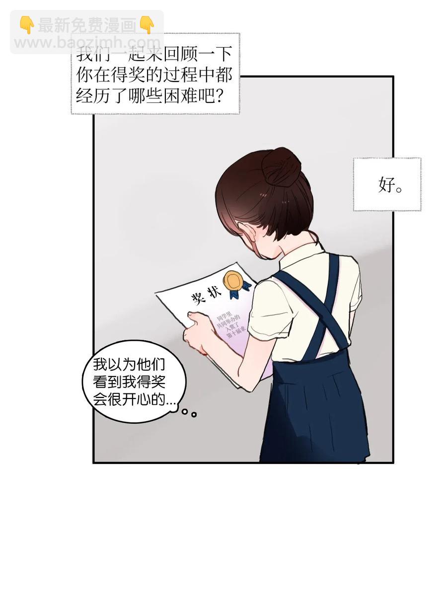 63 呼喊我的名字(1/2)-第64话