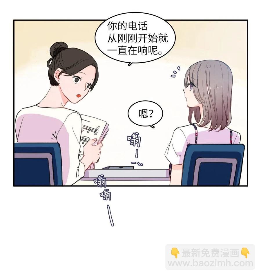 65 无法停止(1/2)-第66话