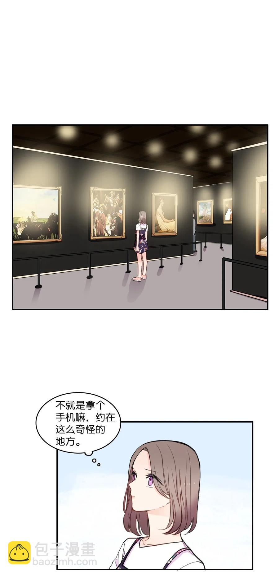 65 无法停止(1/2)-第66话