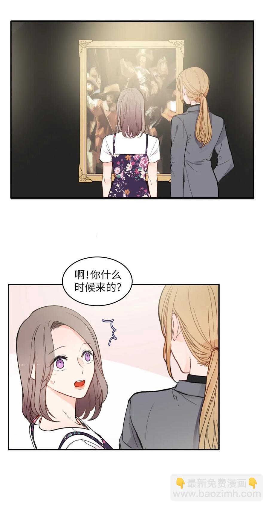 65 无法停止(1/2)-第66话