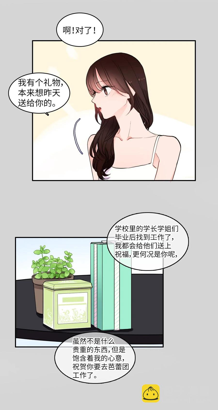 65 无法停止(1/2)-第66话