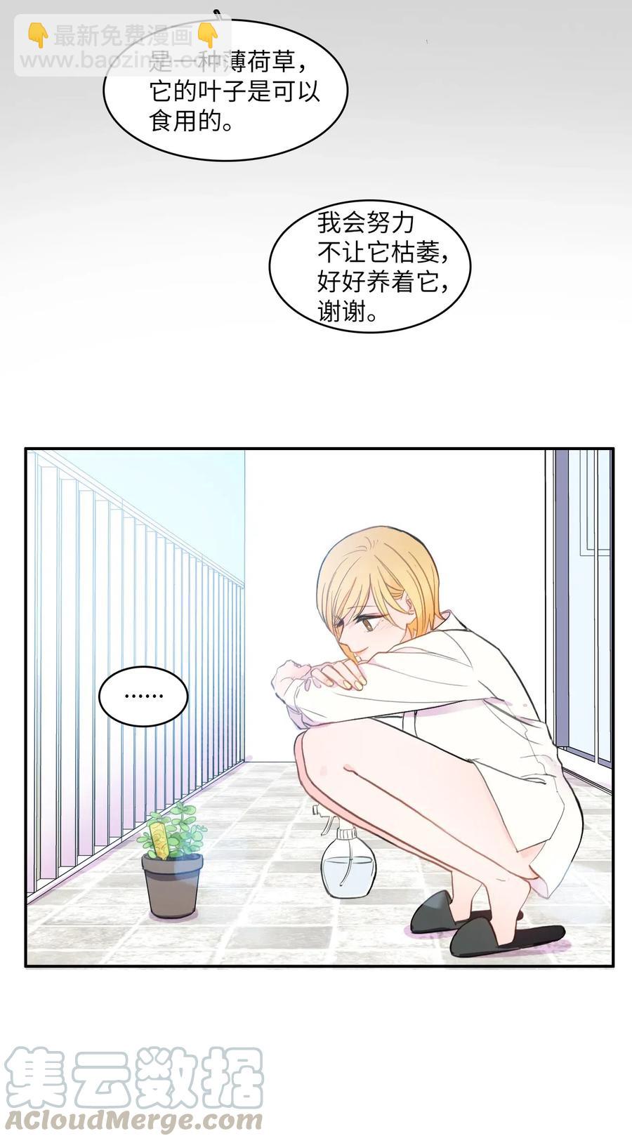 65 无法停止(1/2)-第66话