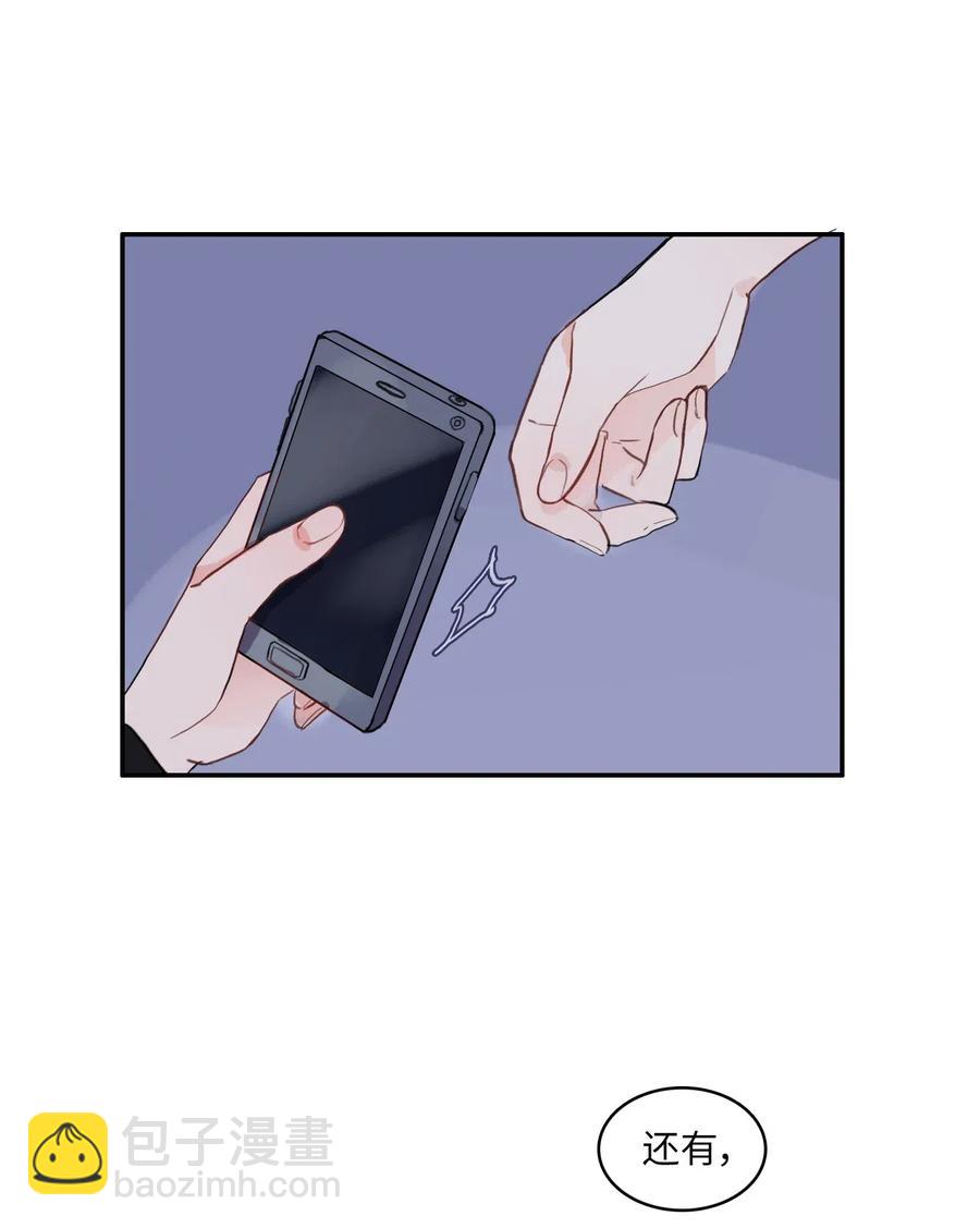 65 无法停止(1/2)-第66话