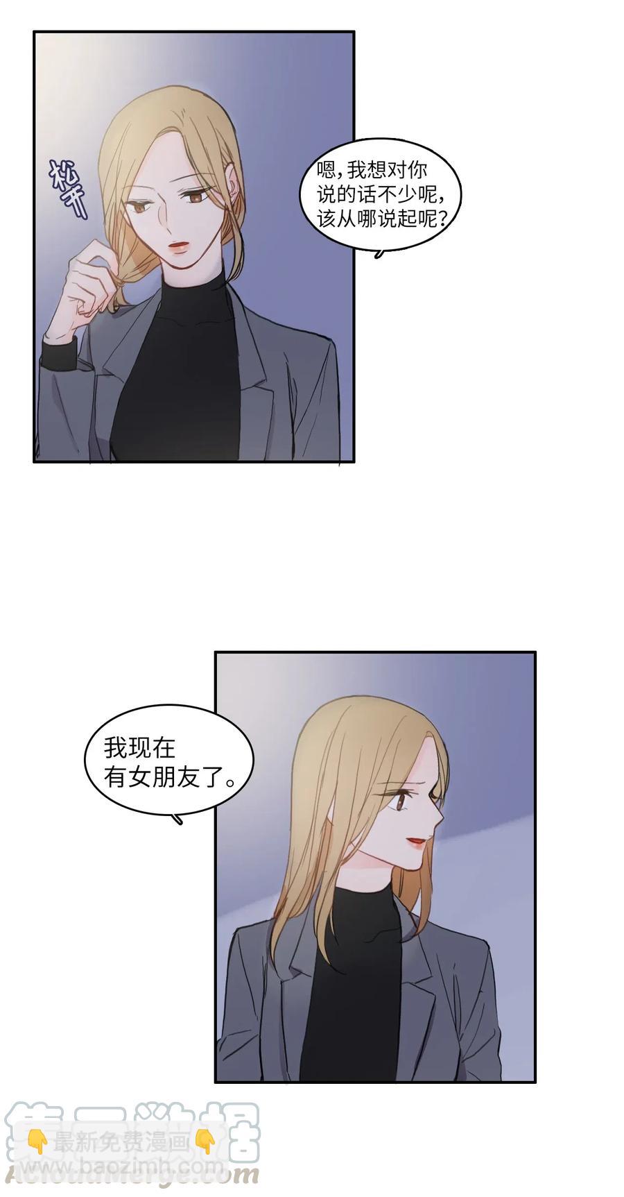 65 无法停止(1/2)-第66话