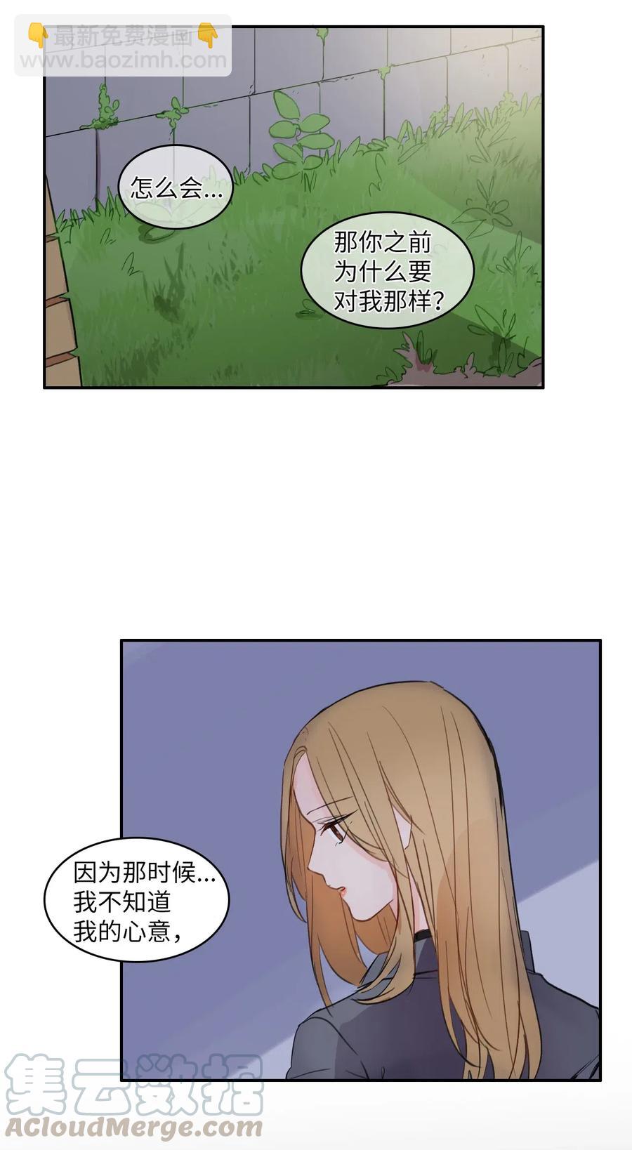 65 无法停止(1/2)-第66话