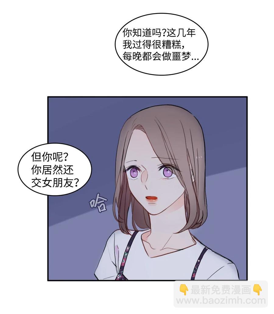 65 无法停止(1/2)-第66话