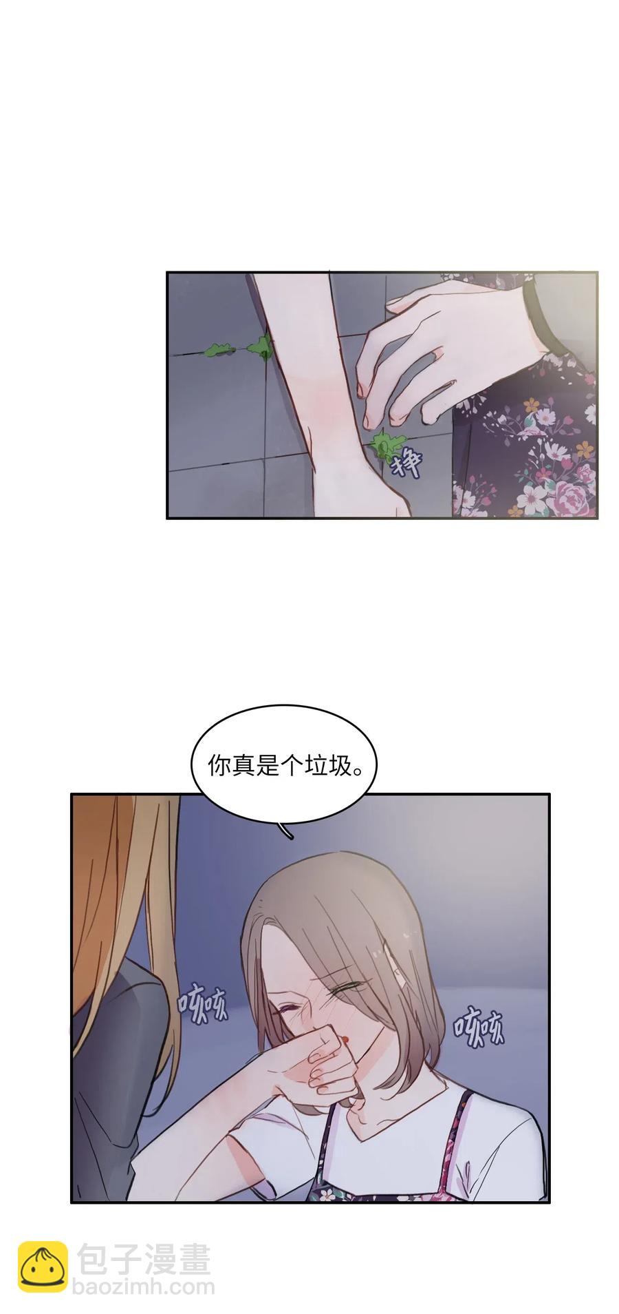 65 无法停止(1/2)-第66话