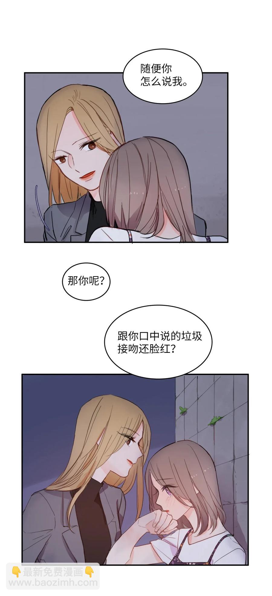 65 无法停止(1/2)-第66话