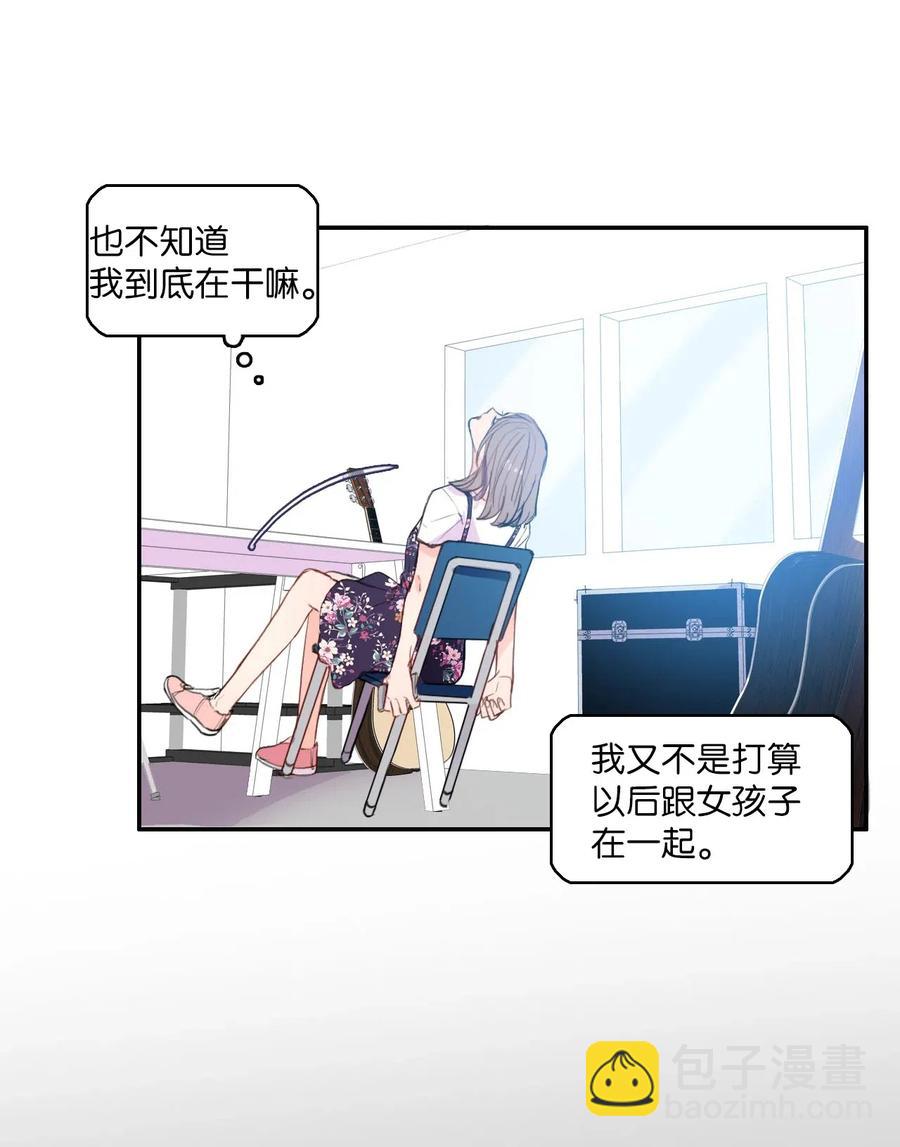 65 无法停止(1/2)-第66话