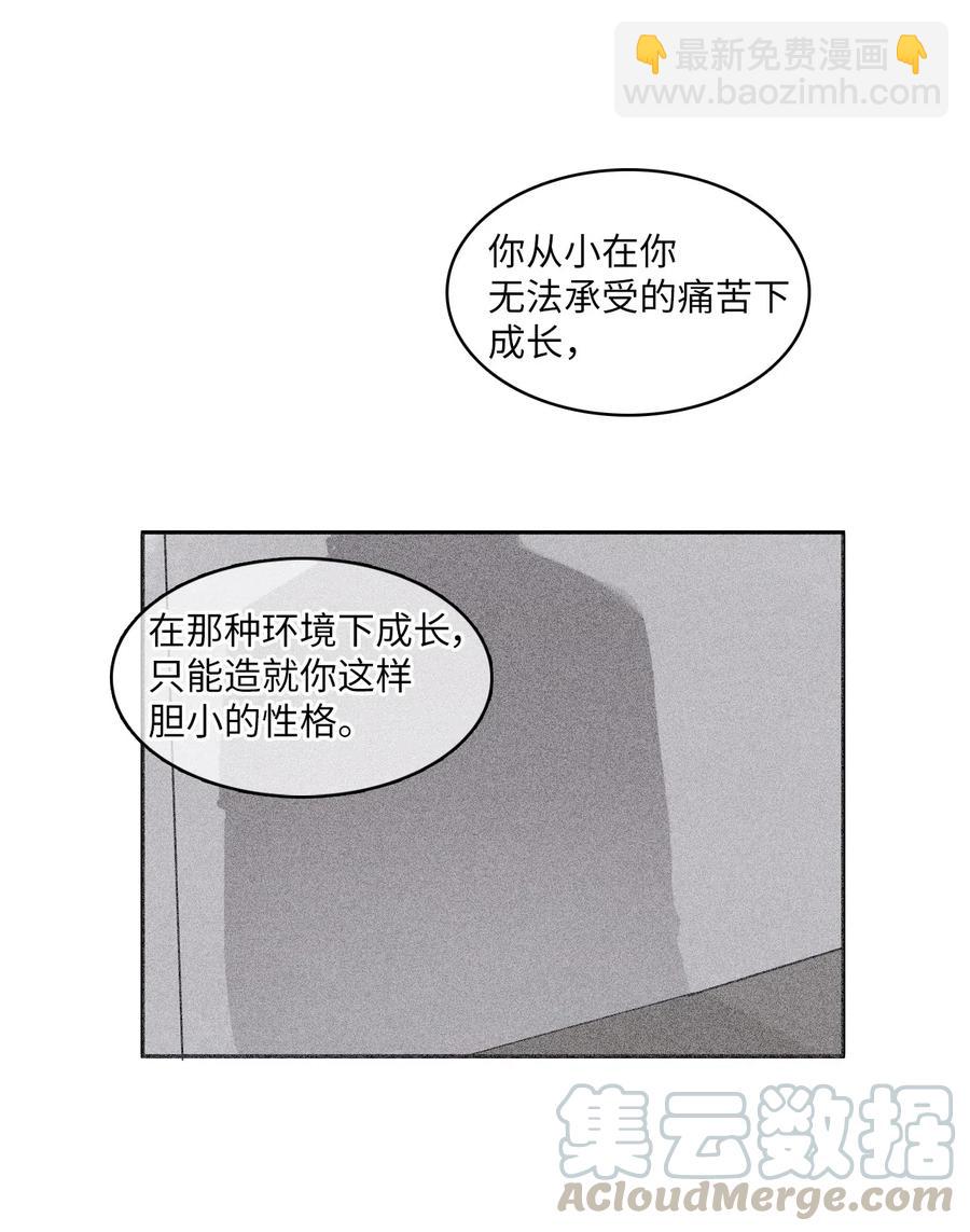 67 Let you go(1/2)-第68话