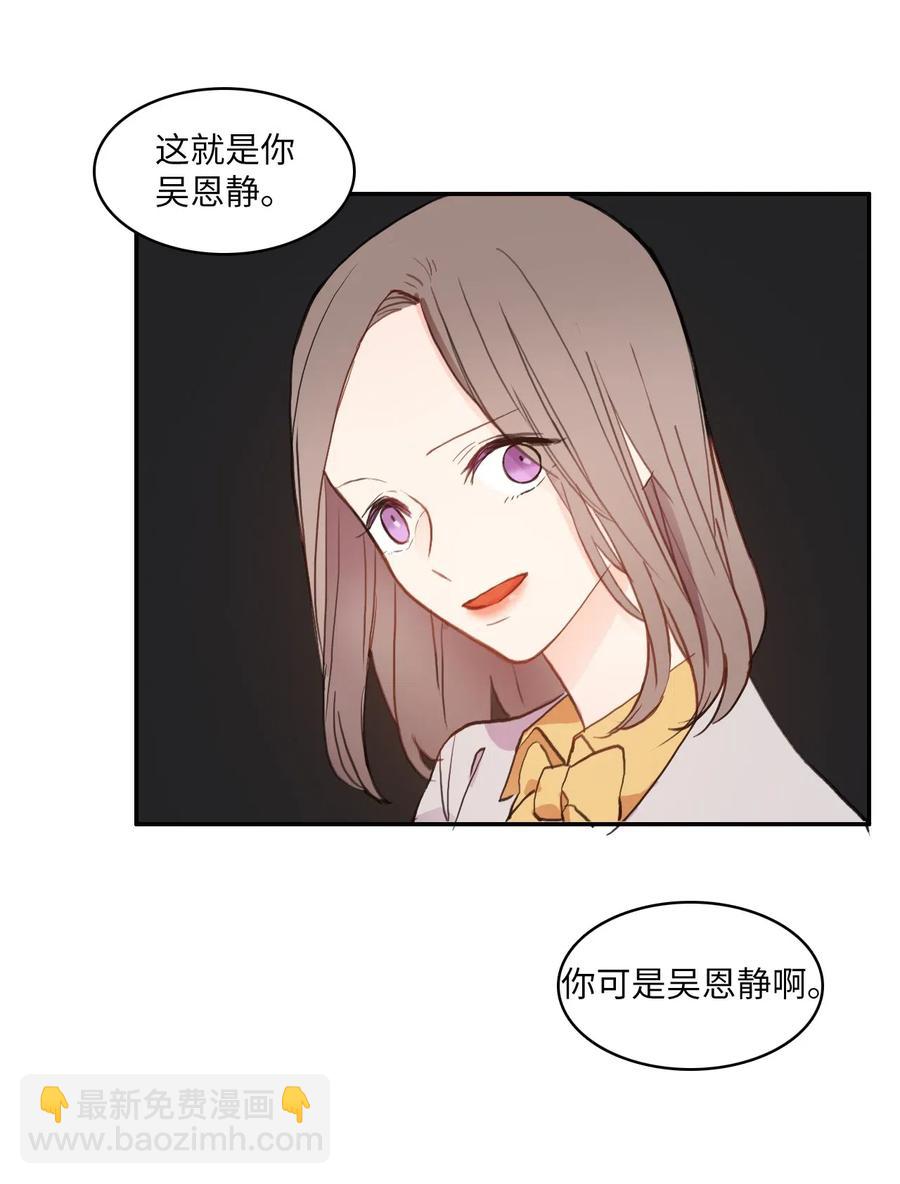 67 Let you go(1/2)-第68话