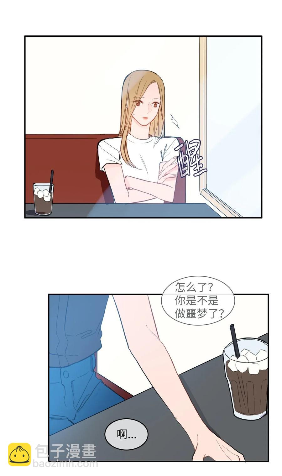 67 Let you go(1/2)-第68话