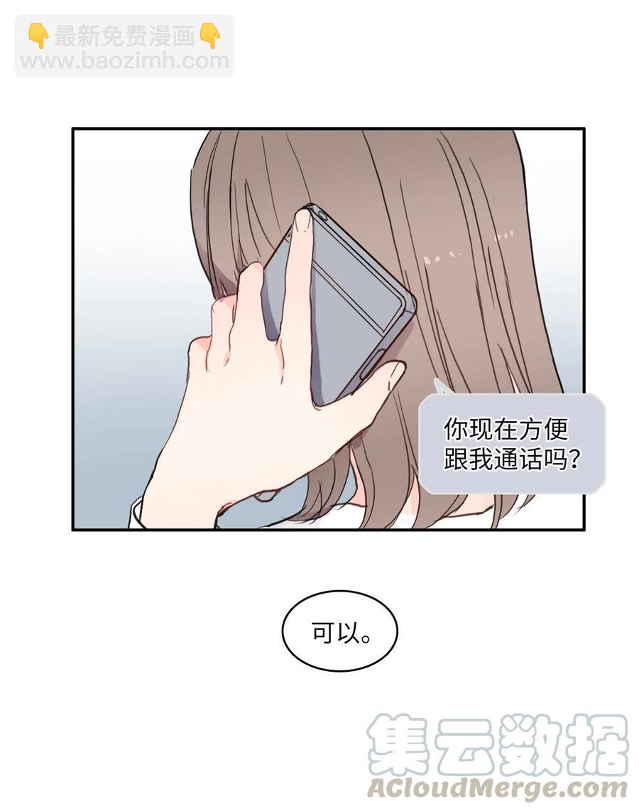 67 Let you go(1/2)-第68话