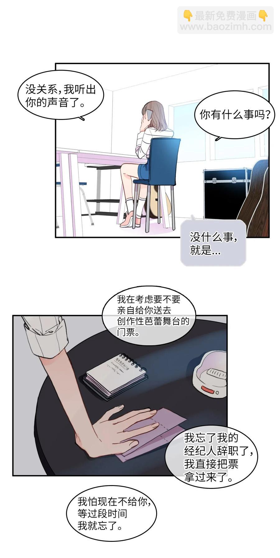 67 Let you go(1/2)-第68话