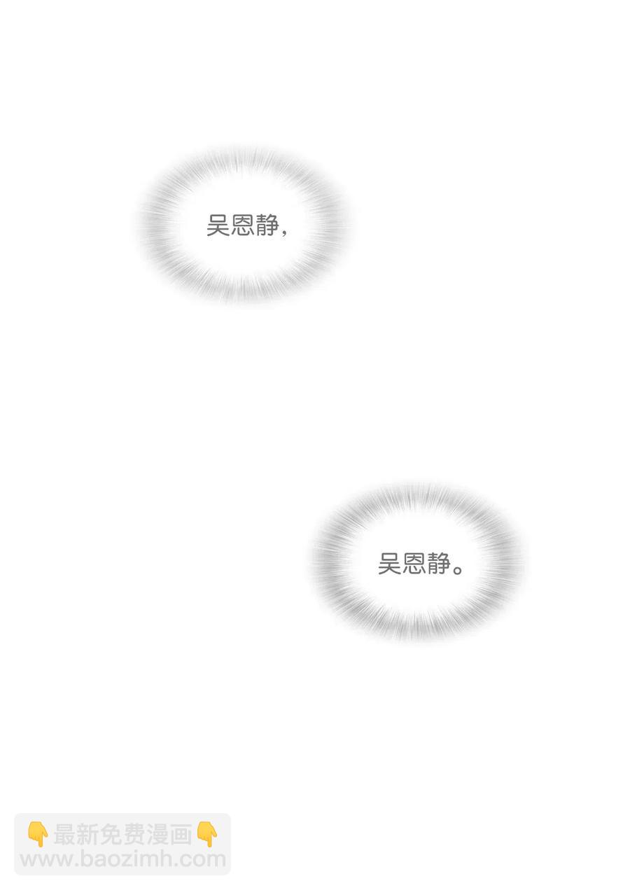 67 Let you go(1/2)-第68话