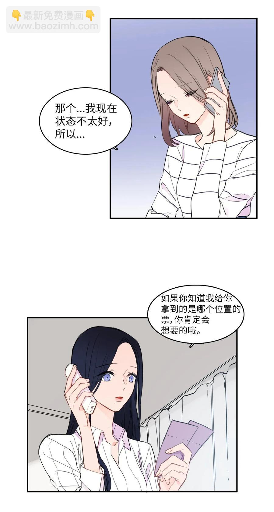 67 Let you go(1/2)-第68话