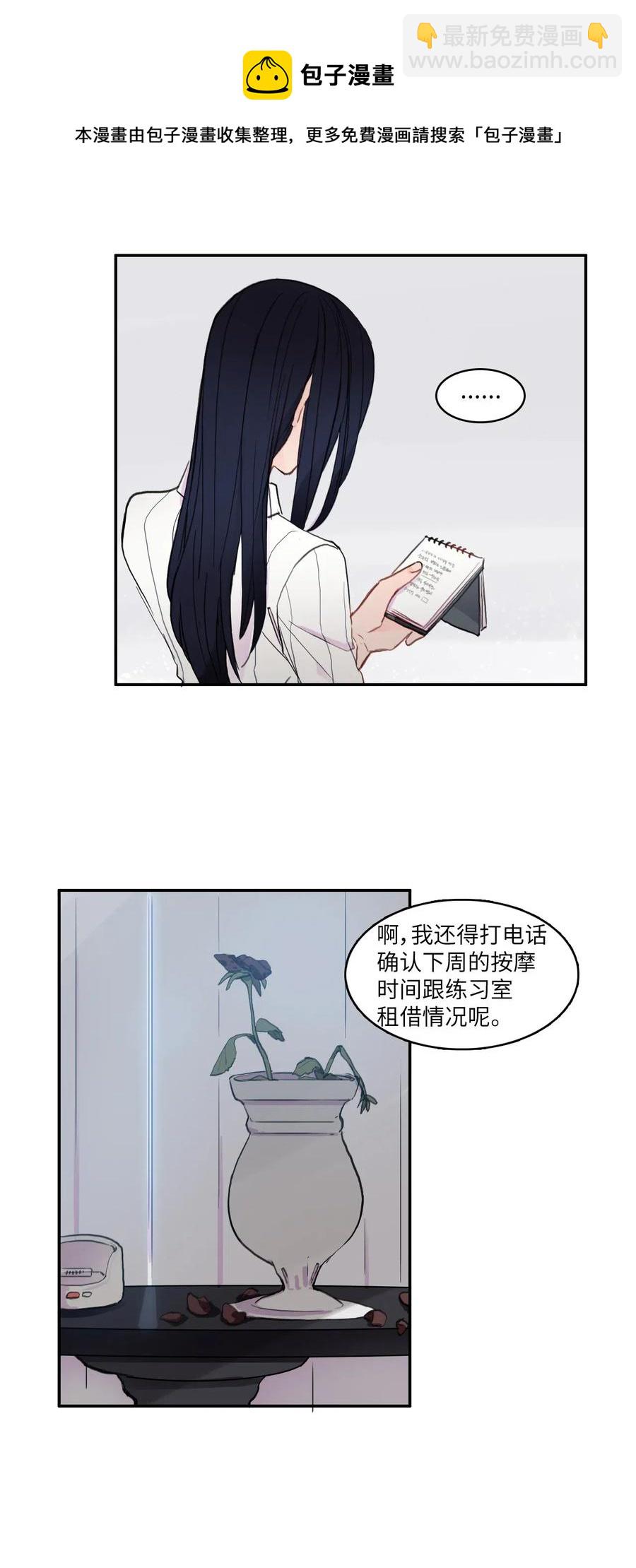 67 Let you go(1/2)-第68话