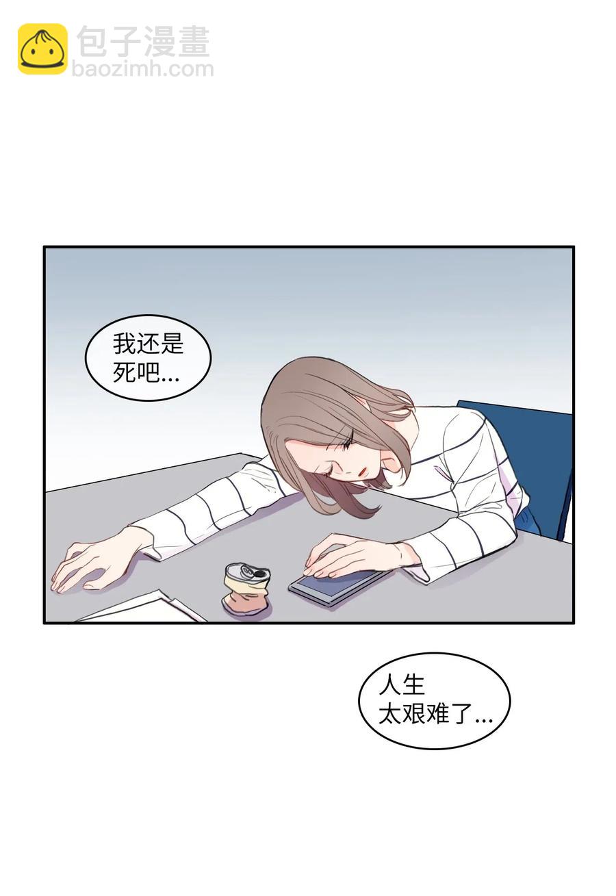 67 Let you go(1/2)-第68话