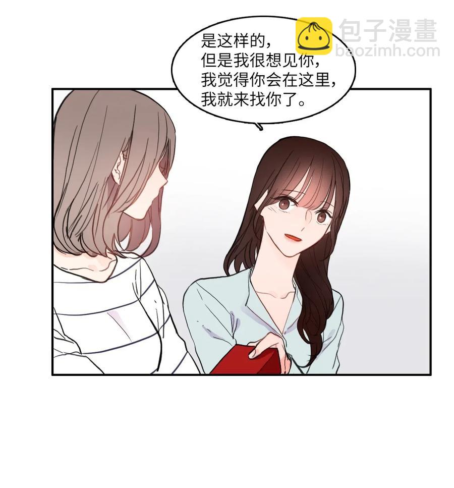 67 Let you go(1/2)-第68话