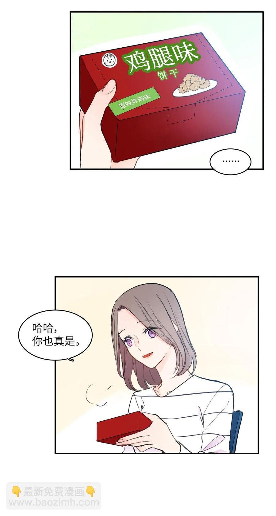 67 Let you go(1/2)-第68话