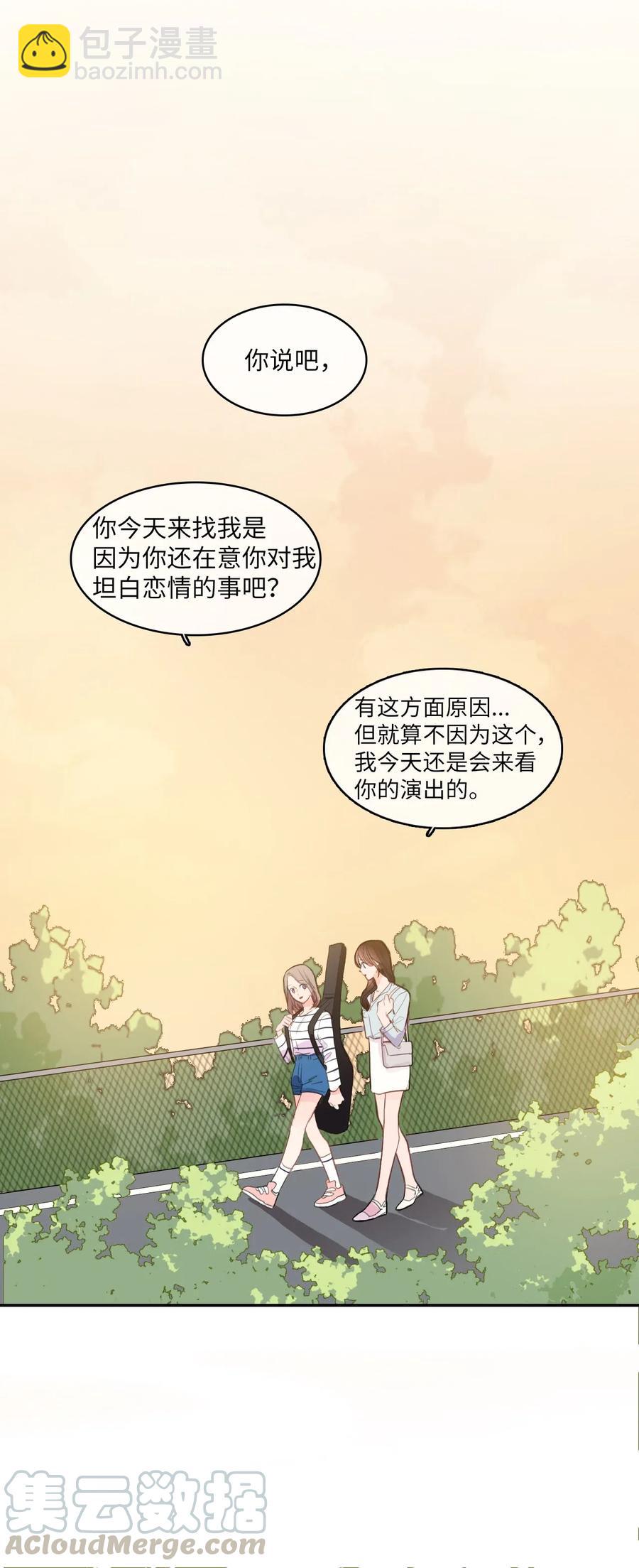 67 Let you go(1/2)-第68话