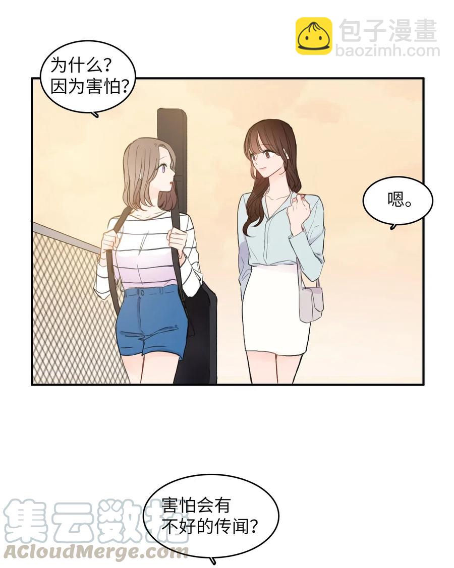 67 Let you go(1/2)-第68话