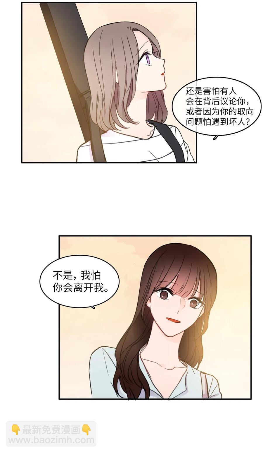 67 Let you go(1/2)-第68话