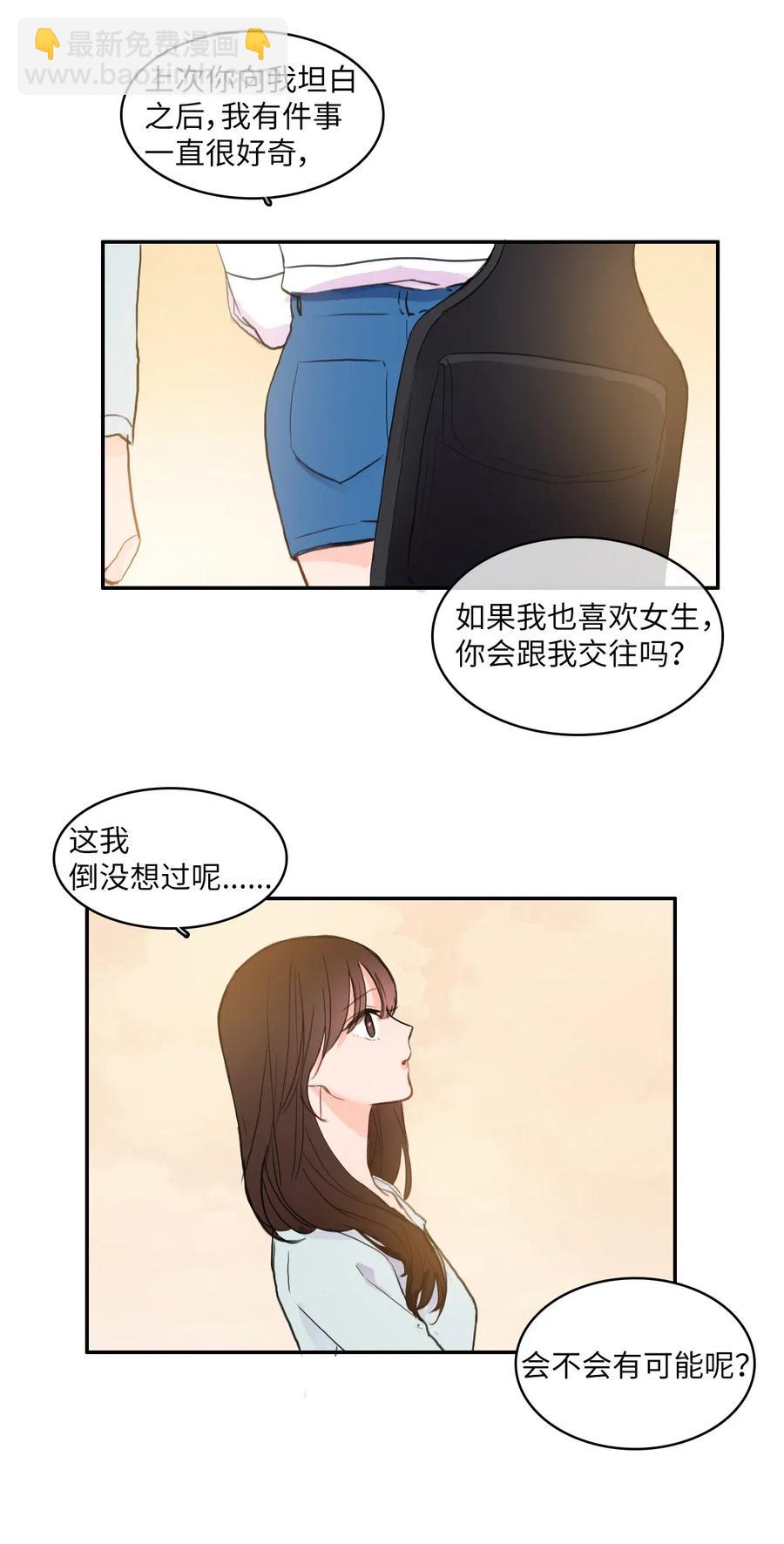 67 Let you go(1/2)-第68话