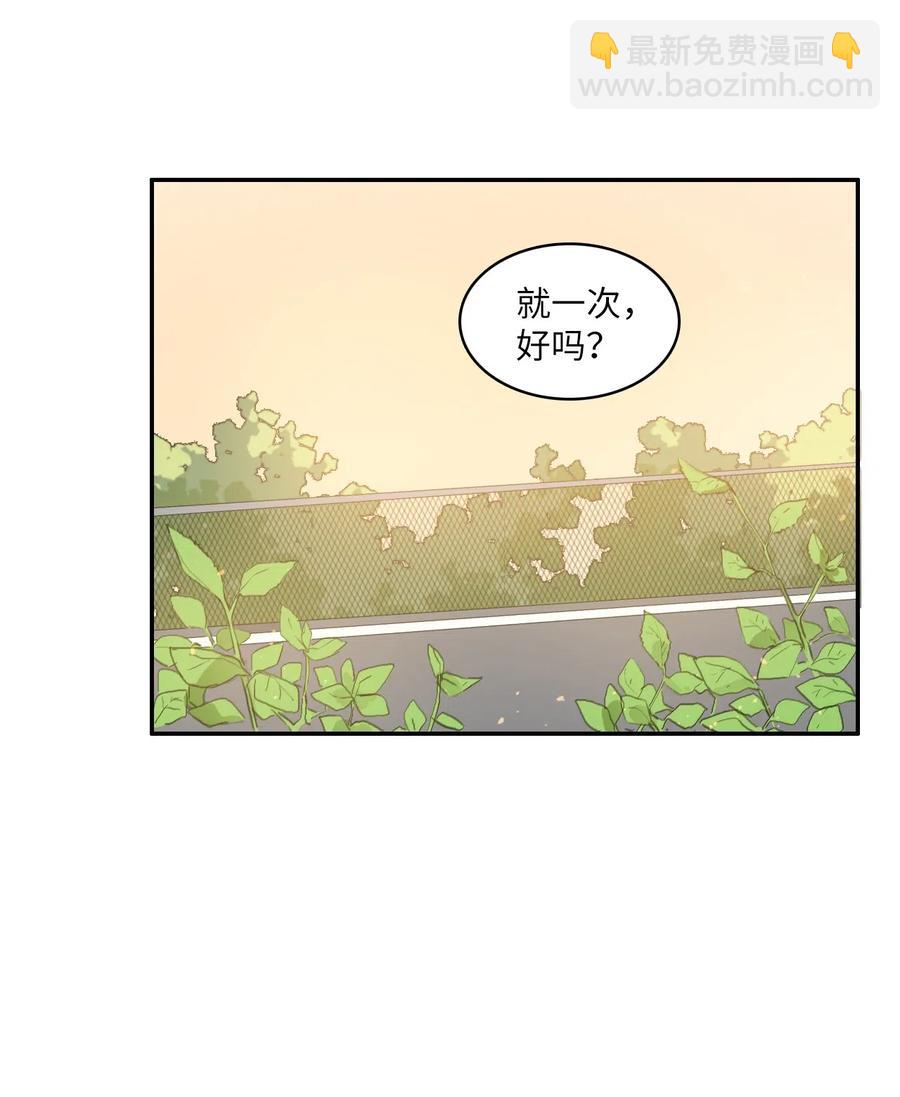 67 Let you go(1/2)-第68话