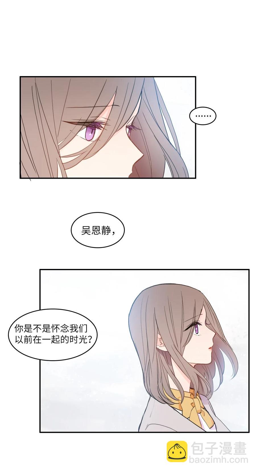 67 Let you go(1/2)-第68话