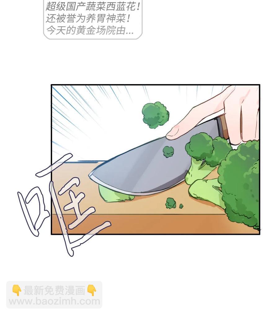 69 车允的路（2）-第70话