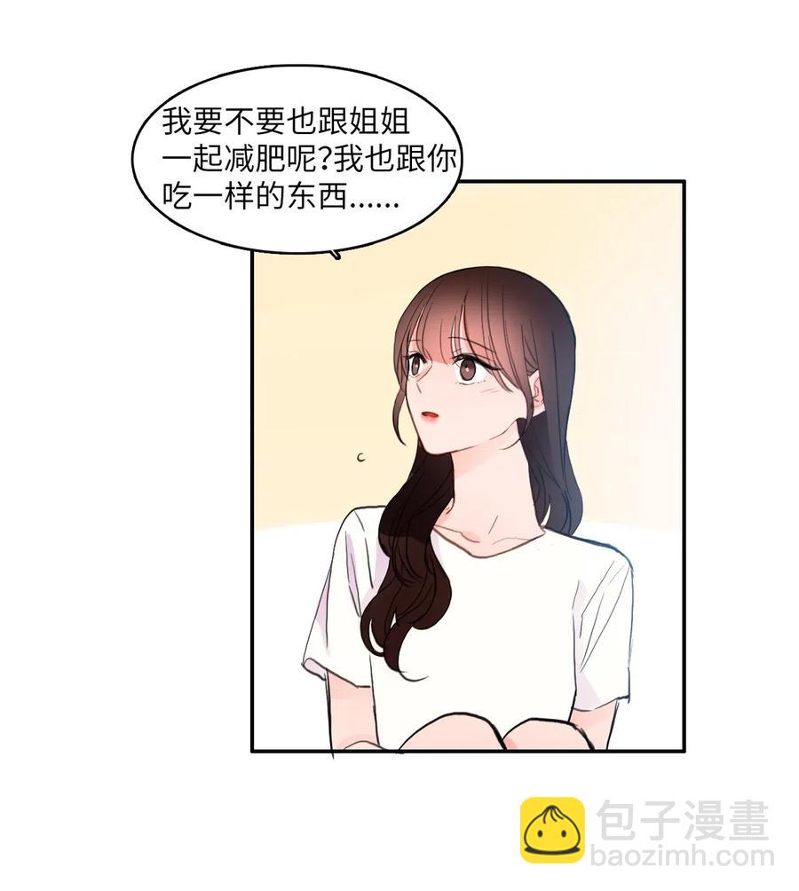 69 车允的路（2）-第70话