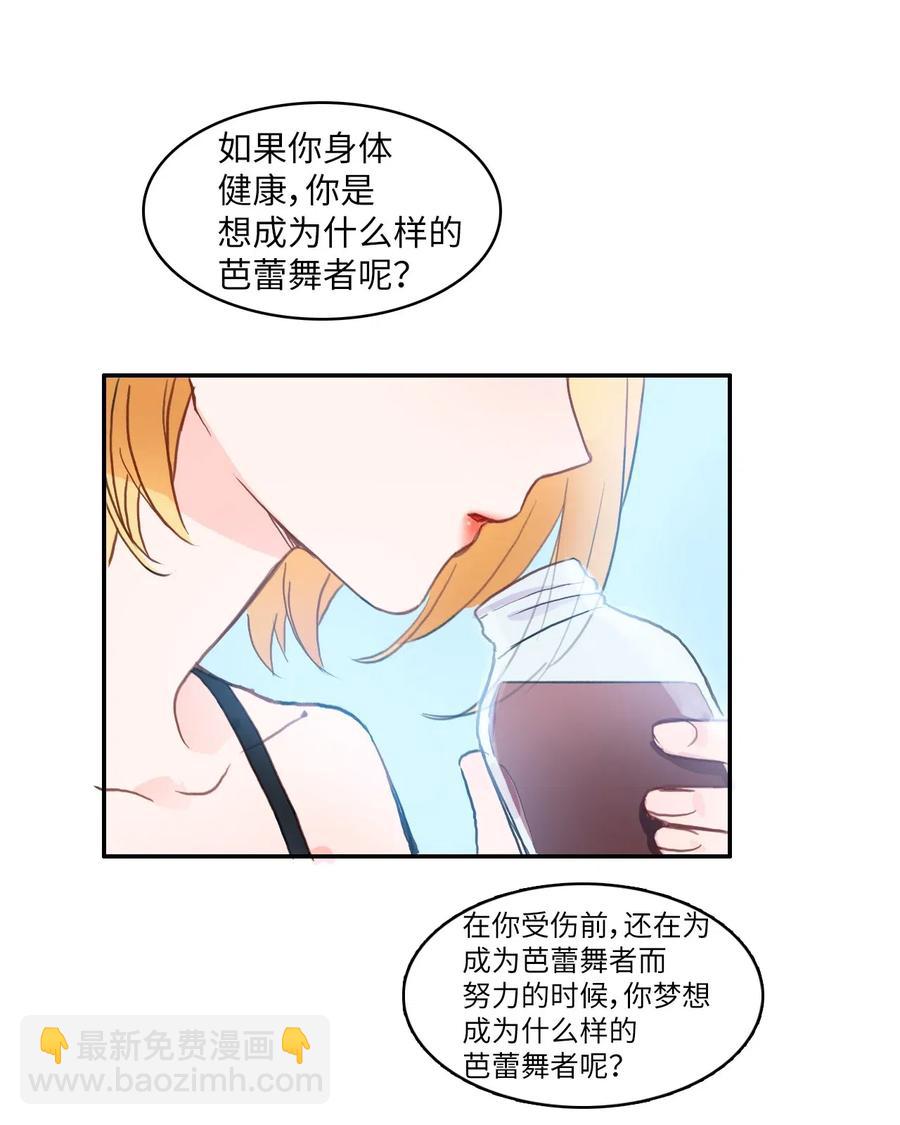 69 车允的路（2）-第70话