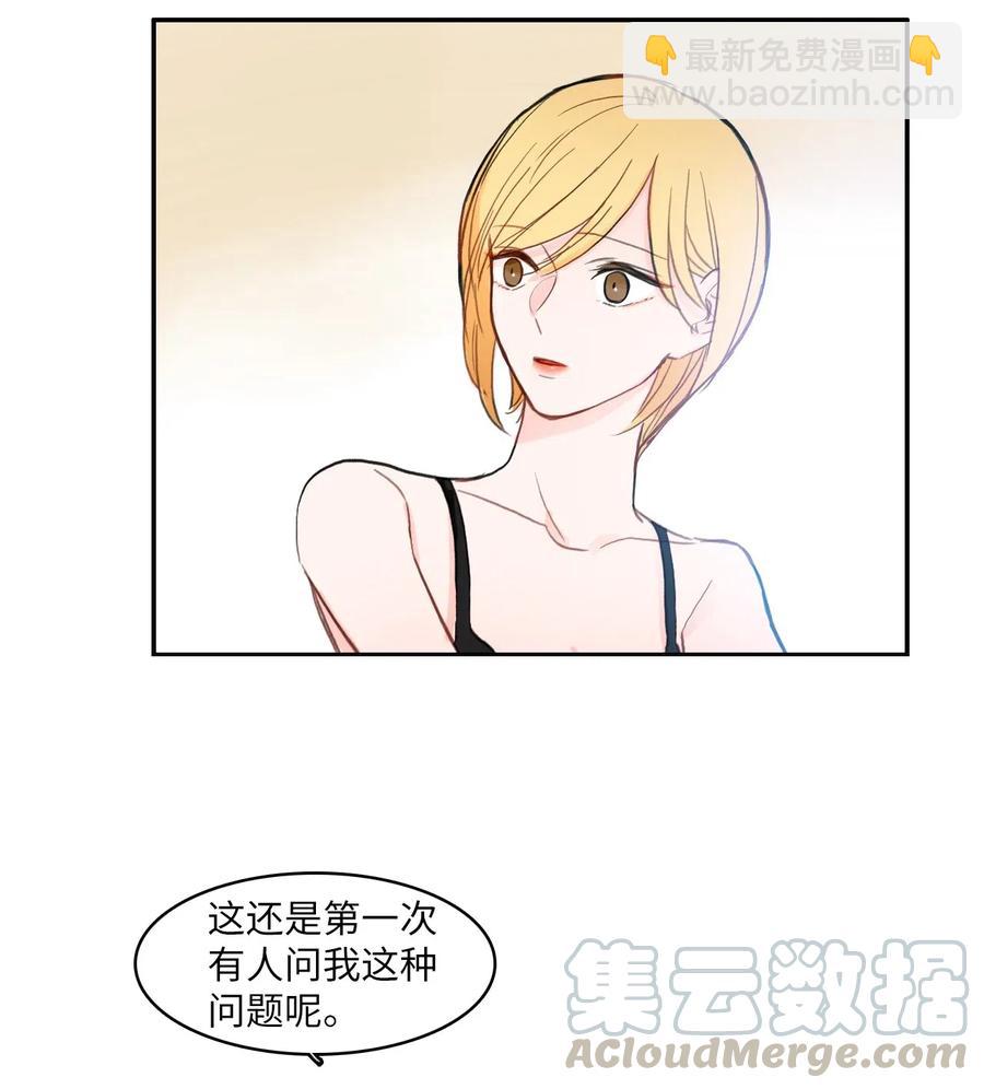 69 车允的路（2）-第70话