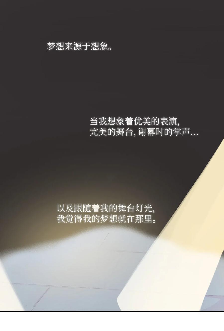 69 车允的路（2）-第70话