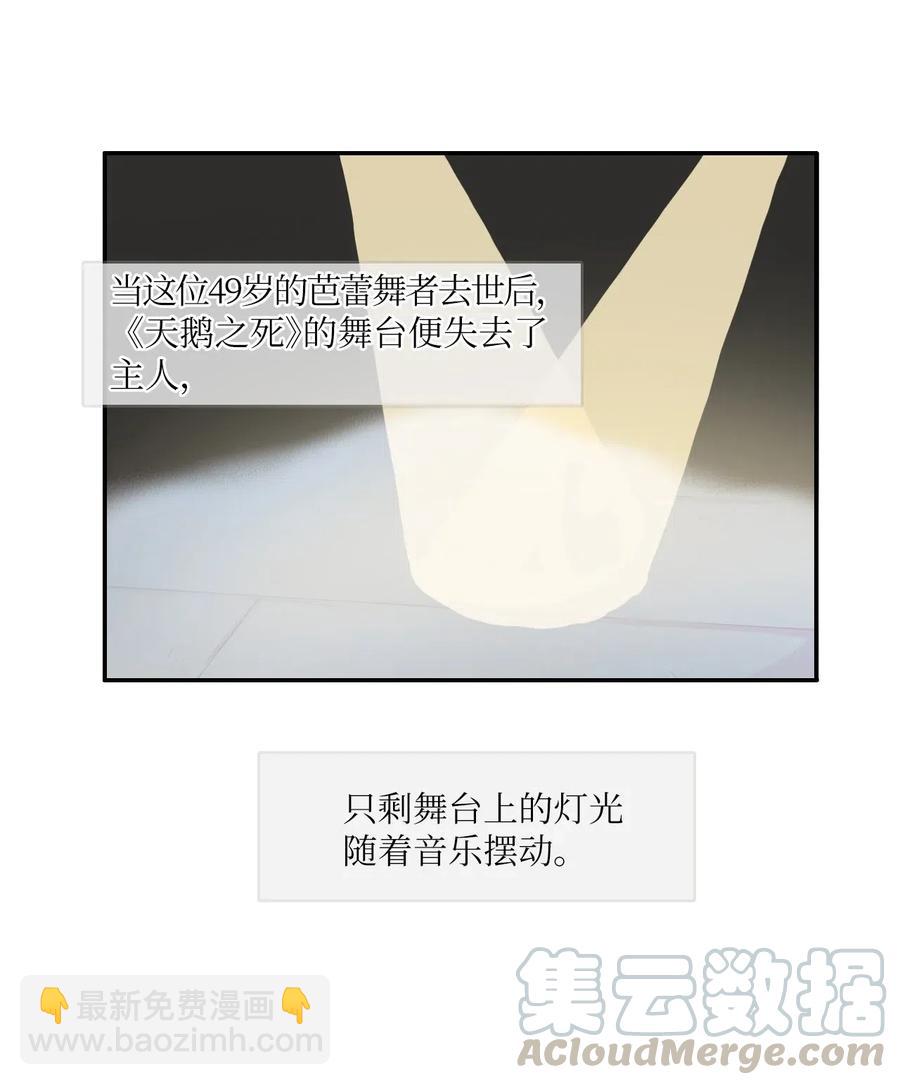 69 车允的路（2）-第70话