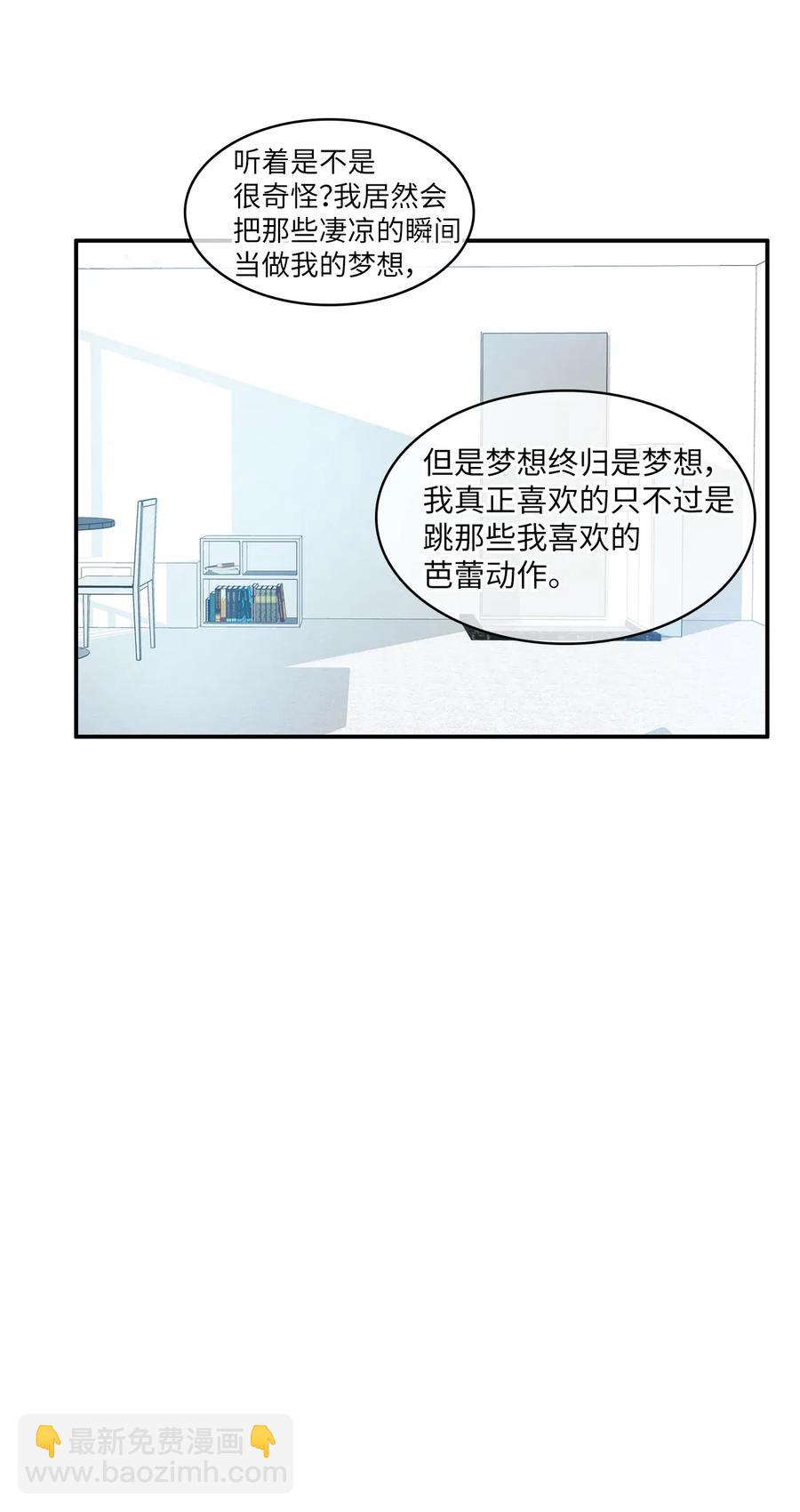 69 车允的路（2）-第70话