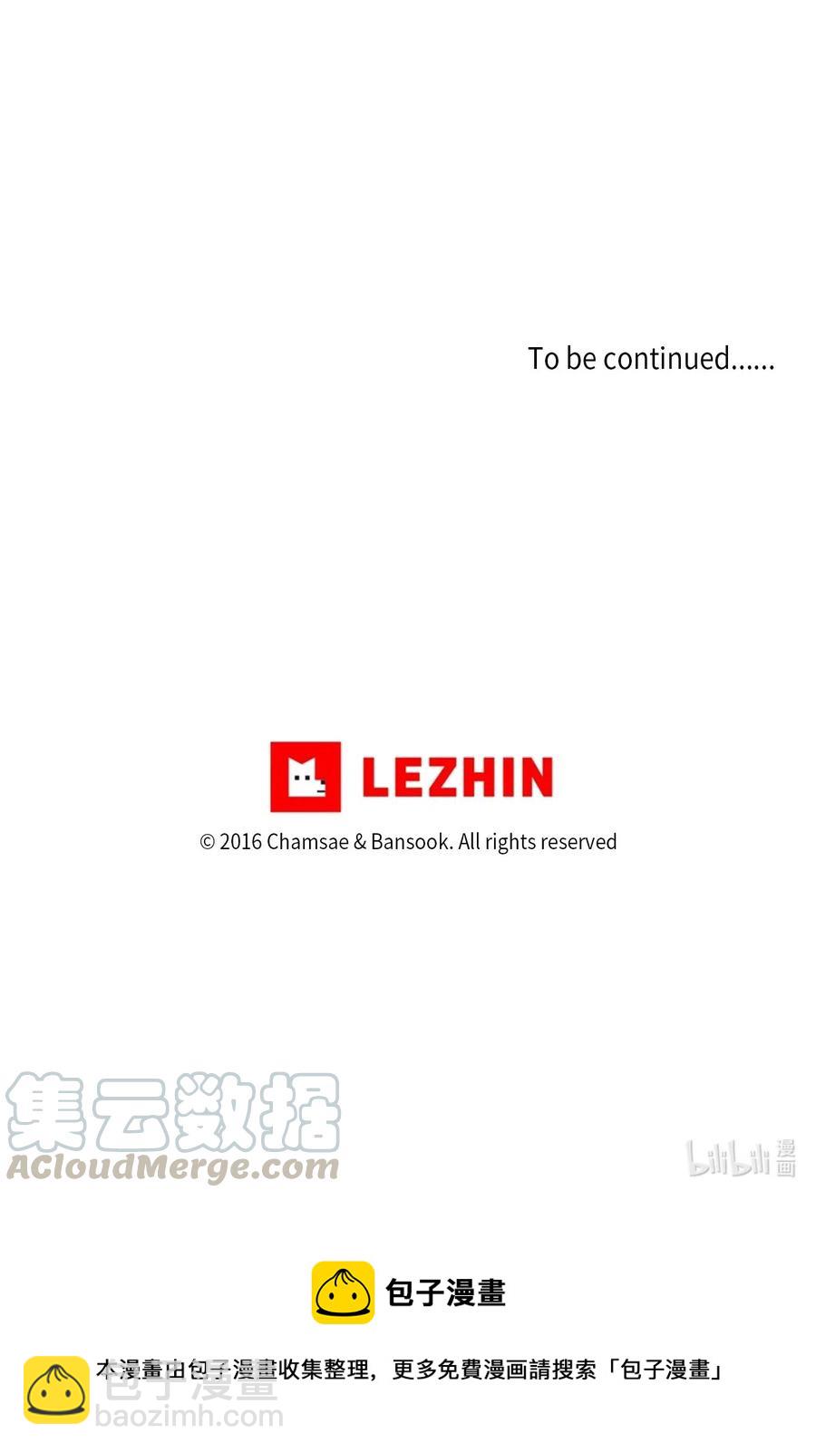 69 车允的路（2）-第70话