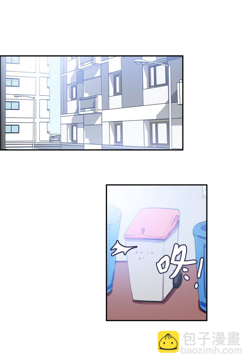 07 主动的人(1/2)-第8话