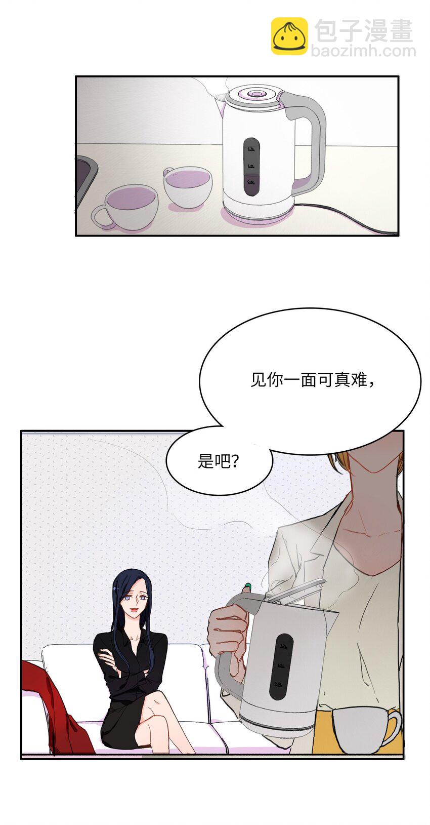 07 主动的人(1/2)-第8话