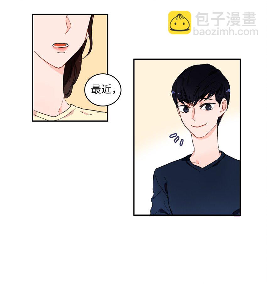 07 主动的人(1/2)-第8话