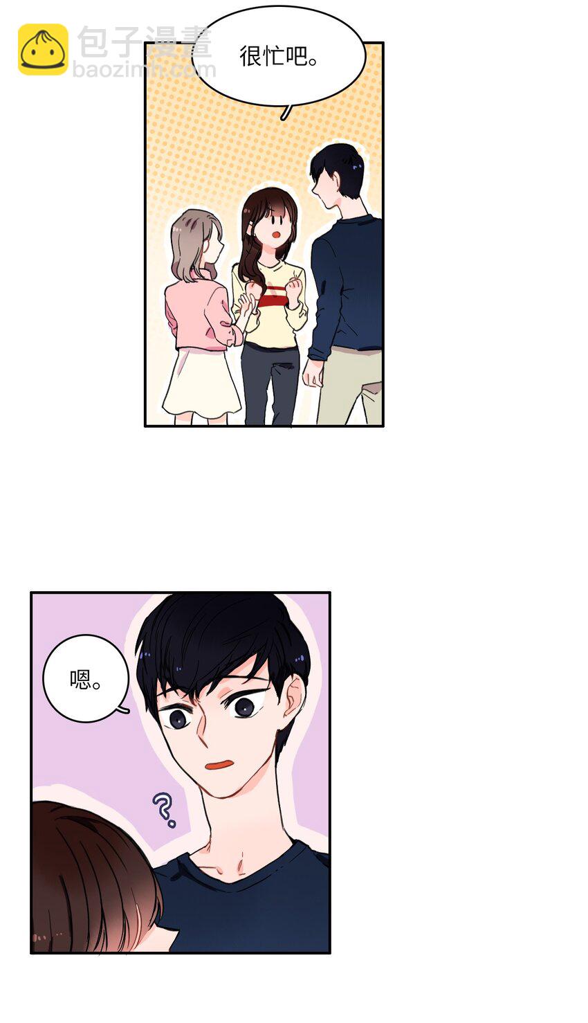 07 主动的人(1/2)-第8话