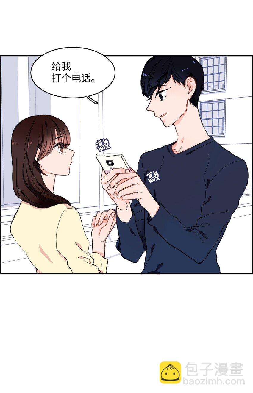 07 主动的人(1/2)-第8话