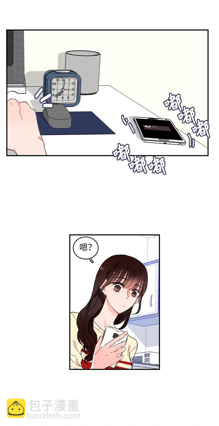 07 主动的人(1/2)-第8话