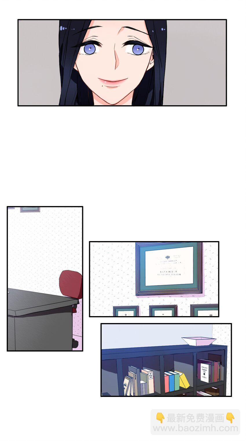 07 主动的人(1/2)-第8话