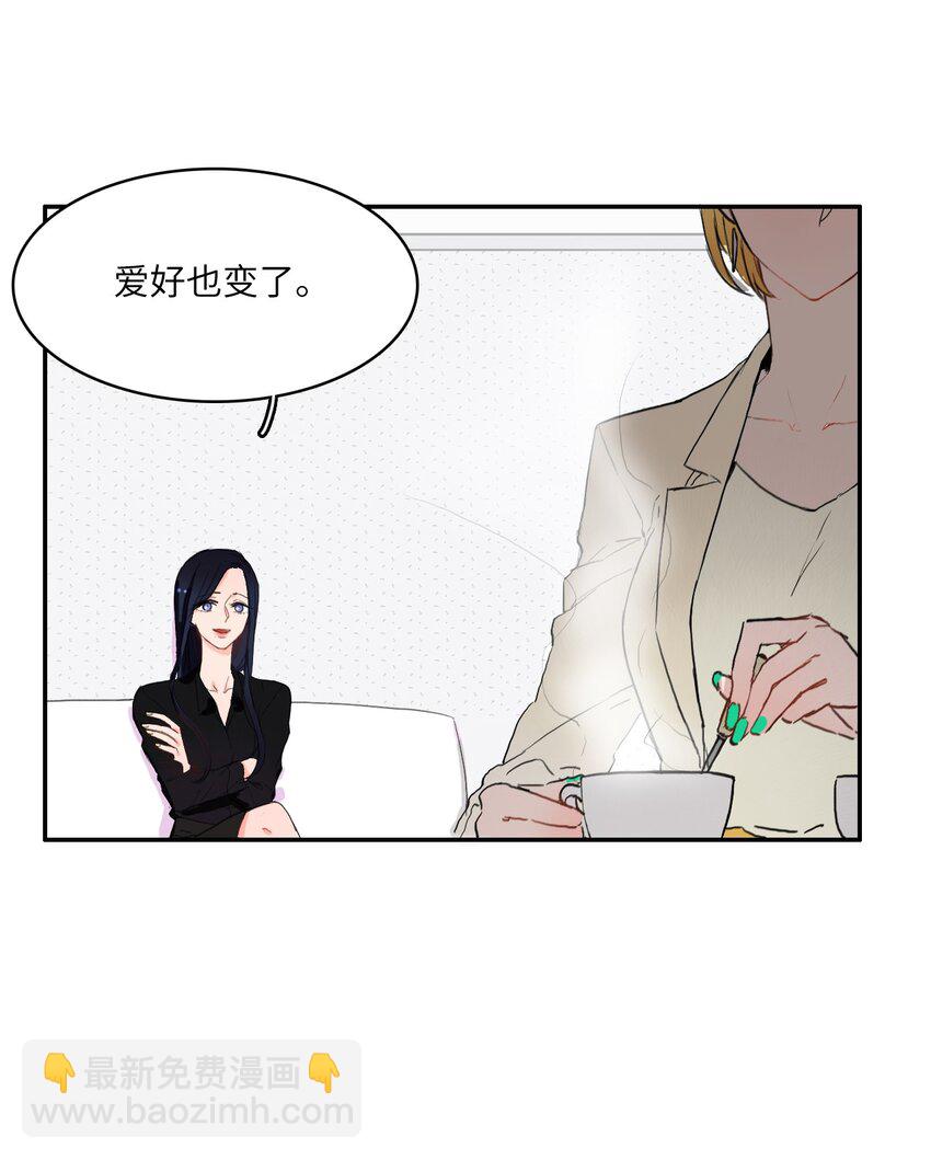 07 主动的人(1/2)-第8话