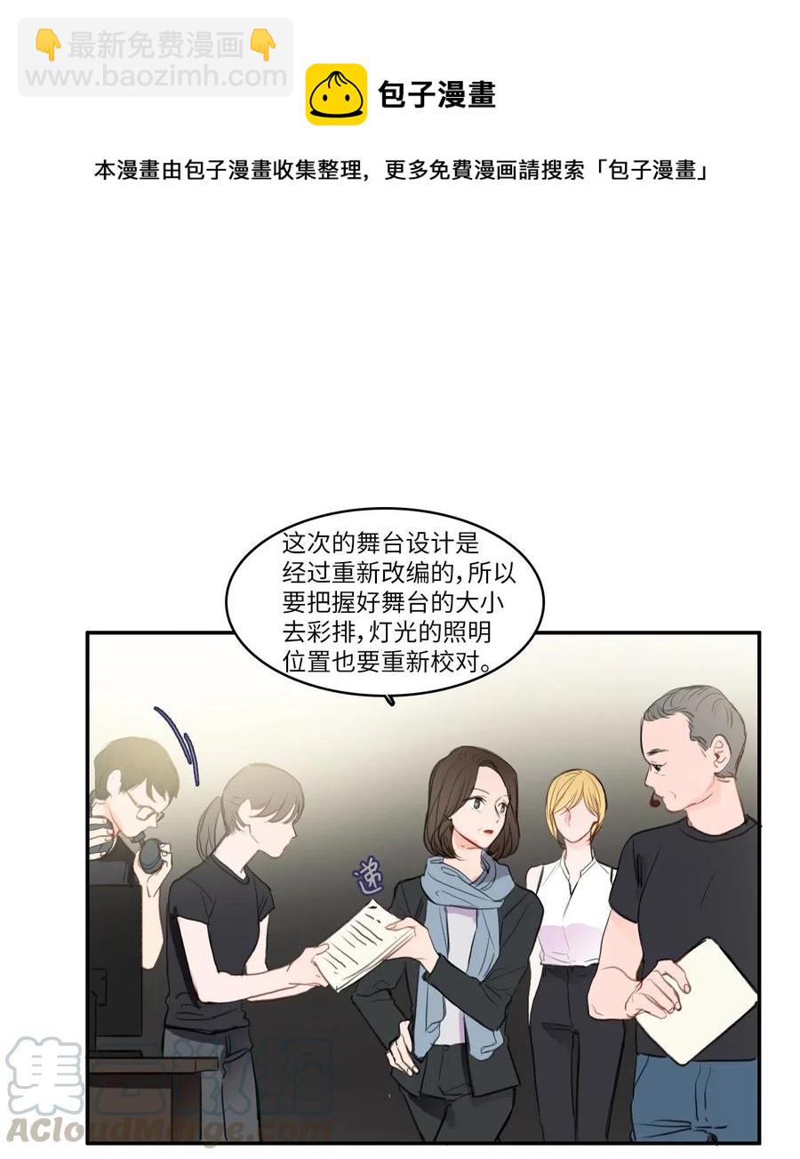 71 车允的路（4）(1/2)-第72话