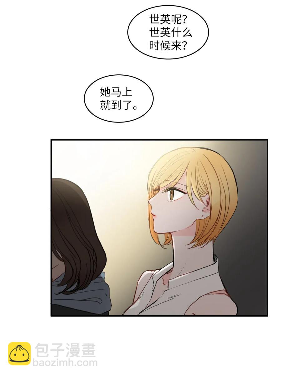 71 车允的路（4）(1/2)-第72话