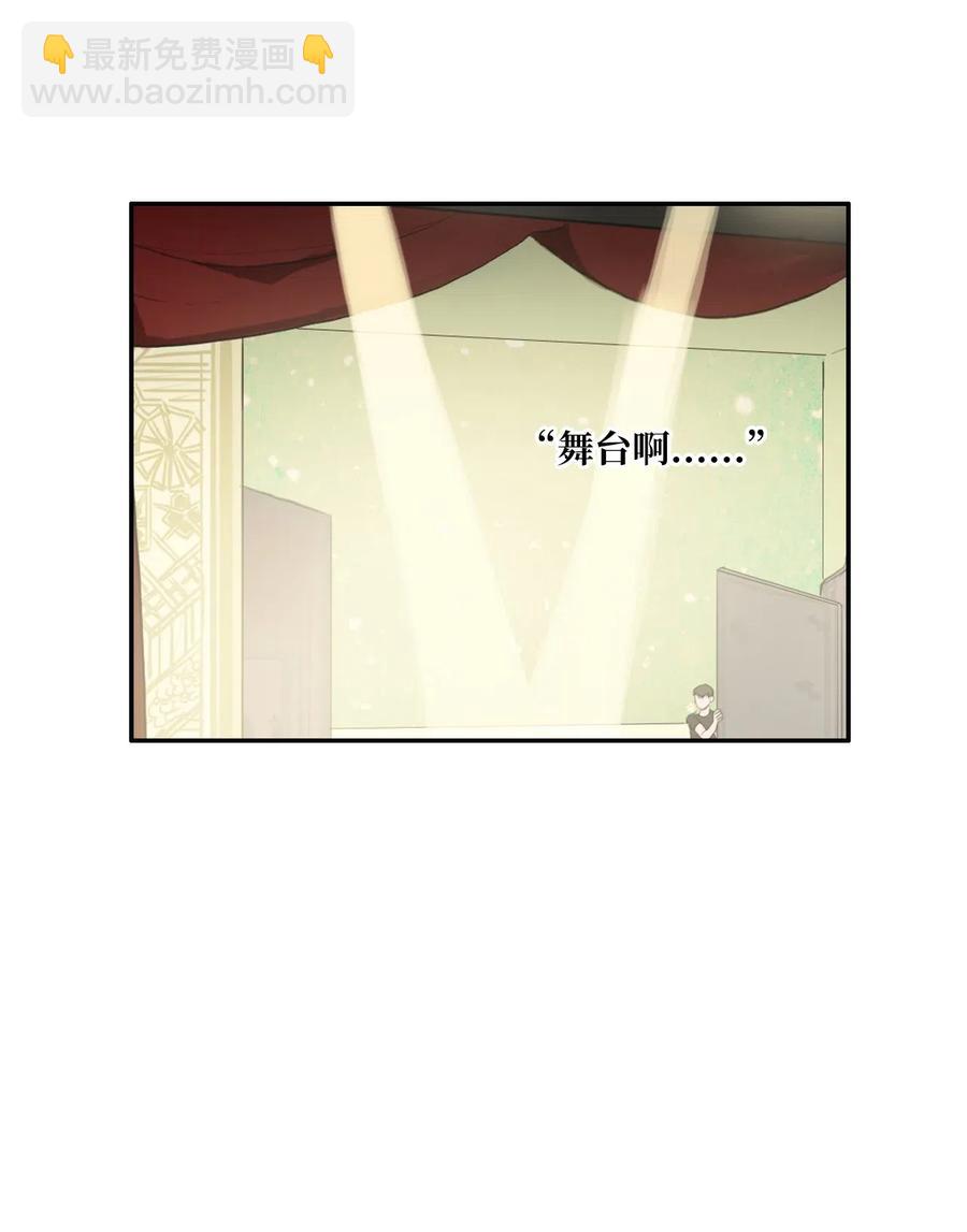 71 车允的路（4）(1/2)-第72话